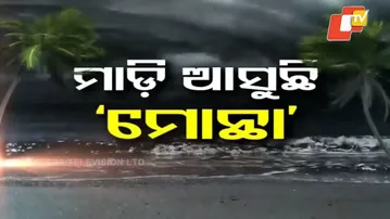 Cyclone Montha Triggers Heavy Rain in Paralakhemundi, Gajapati on Orange Alert