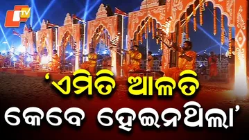 Sea Aarti at Gopalpur Beach Festival | Priests from Kashi Lead Divine Ceremony