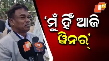 ‘Only formal announcement left… I will win Nuapada’ – Ghasiram Majhi