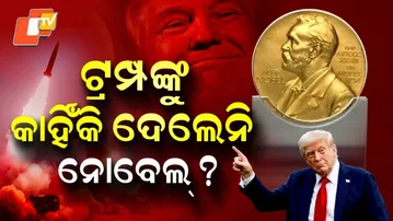 Special Story: Trump’s Nobel Peace dream shattered, world reacts with surprise