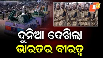 Colourful Parade at Kartavya Path Highlights Self-Reliant India on 77th Republic Day