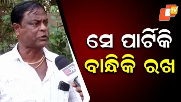 Jatra Committee Says Artist No-Show Is Owner’s Responsibility, Money Held Until Issues Are Resolved