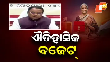 Budget 2026 Is Historic, Focused on Welfare of All Sections: Odisha CM