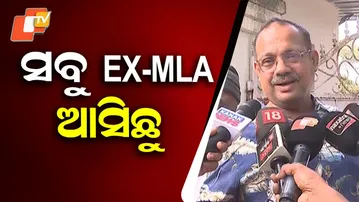 Ex-MLAs Unite in Balasore, BJD Leaders Call It a Non-Political Meet