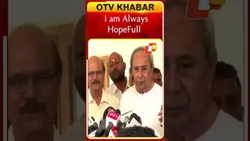 ନବୀନ କହିଲେ ସେ ହୋପ ଫୁଲ୍‌ ଅଛନ୍ତି  #OTVShorts #BJD #NaveenPattnaik