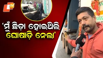 Hyva Truck Rams Car at Red Signal in Bhubaneswar, Vehicle Dragged 20 Metres