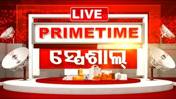 🔴Live | ପ୍ରାଇମ୍ ଟାଇମ୍ ସ୍ପେଶାଲ୍ | Prime Time Special | 11th February 2026 | Odisha TV | OTV