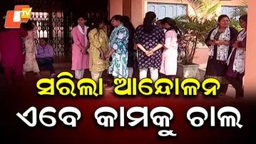 Ayush Students Withdraw Protest from Today