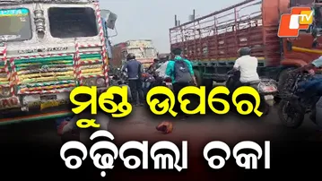 Tragic Accident at Haldiapadar Square in Berhampur: Truck Rams Bike on NH, 4 Killed
