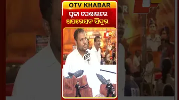 କଟକ ପୂଜା ପେଣ୍ଡାଲ୍‌ରେ ଅପରେସନ ସିନ୍ଦୂର  #OTVshorts #Khannagar #Durgapuja #Operationsindoor