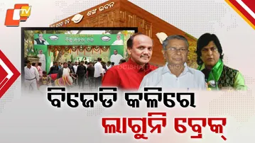 BJD Foundation Day Turns Turbulent as Dissident Leaders Target Party Leadership