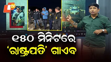 World Focus: Operation Absolute Resolve — US Forces Capture Venezuelan President Maduro