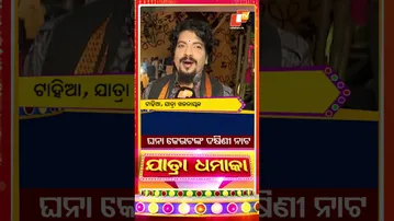 Jatra Dhamaka | Thalaivaa Tahia 😈 South Dance Style Dialogue That Rules the Screen!