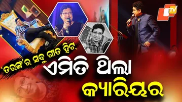 Special Story: Odia Music Icon Abhijit Majumdar Passes Away After 5-Month Battle With Illness