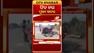 1PM Headlines  | 5th February 2026 | Odisha TV | OTV