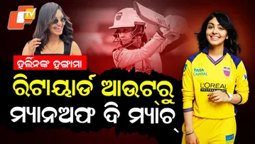 24 Hours, One Incredible Comeback! Harleen Deol Turns Criticism into Match-Winning Glory | WPL