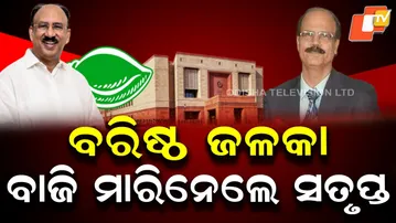 BJD Rajya Sabha Ticket to Santrup Mishra Sparks Internal Dissent