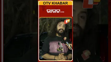 ଆଶିଷଙ୍କ ମୁହଁରୁ ଶୁଣିବା ଆଉ ଏକ ସଂଳାପ #OTVShorts #Dialouage #Viral #KhandagiriJatra #JatraArtist