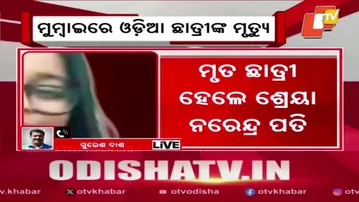 Odisha Student Dies in Mumbai Trekking Tragedy, Body Recovered from 400-Foot Gorge