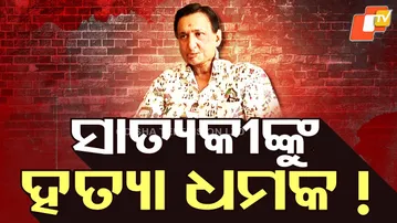 Ollywood Actor Satyaki Mishra Alleges Death Threats in Family Property Dispute