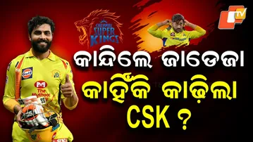 Special Story: Why CSK Let Go Of Ravindra Jadeja After 10 Years CEO Breaks Silence