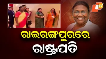 President Droupadi Murmu Arrives in Rairangpur After Puri Visit