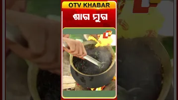 ଏମିତି ରାନ୍ଧନ୍ତୁ ଶାଗ ମୁଗ #OTVShorts #TasteOfOdisha #Authenticodiafood