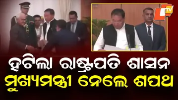 President’s Rule Revoked in Manipur | Yumnam Khemchand Singh Takes Oath as New CM