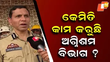 Odisha Fire Services DG directs personnel to stay fit till Dec 2026 through daily exercise