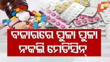 Fake Medicines Flood Odisha Markets; 168 Fake & 388 Substandard Drugs Detected in 4 Years
