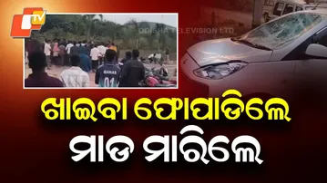 Attack on Ex-MLA Pranab Balabantaray’s Vehicle Sparks Tension in Dharmashala