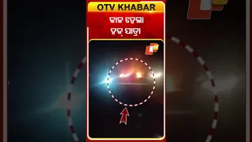 କାଳ  ହେଲା ହଜ ଯାତ୍ରା ଦୁର୍ଘଟଣାରେ ଜଳିଗଲାବ ବସ ୪୦ ଯାତ୍ରୀ ଜୀବନ୍ତଦଗ୍ଧ  #OTVShorts #UAE #madinasharif #macca