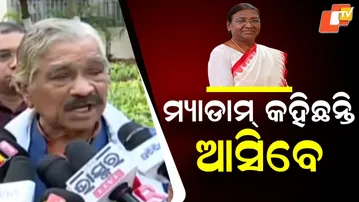 Sura Rautray Praises President Murmu, Says She Agreed to Inaugurate Brindaban Garden