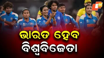 India Eyes World Cup Glory: Women’s Team Set for Final Battle Against South Africa