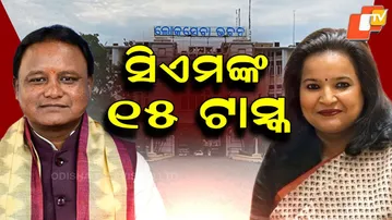 Vision 2036: CM Assigns 15 Strategic Tasks to Transform Odisha