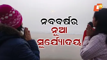 Magnificent First Sunrise of New Year at Chandrabhaga, Konark