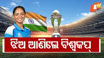 India’s Women Make History: First Time World Champions After Beating South Africa