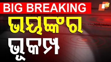 🔴Live|  ଭୟଙ୍କର ଭୂମିକମ୍ପ |  Massive Earthquake Hits Philippines| OTV