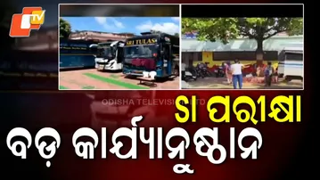 117 Arrested in Massive SI Exam Fraud Operation; Buses Seized En Route to Hyderabad