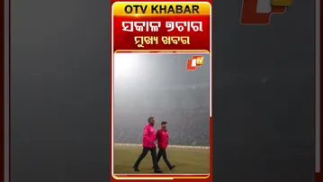 7AM Headlines | ସକାଳ ୭ଟା ସୁଦ୍ଧା ମୁଖ୍ୟ ଖବର | 18th December 2025