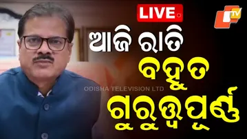 🔴Live | ଆଜି ରାତି ବହୁତ ଗୁରୁତ୍ୱପୂର୍ଣ୍ଣ | Mrutyunjay Mohapatra | Heavy Rain | Red Alert | Odisha | OTV