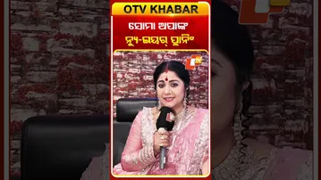 ସୋମା ଅପାଙ୍କ ନ୍ୟୁ-ଇୟର୍ ପ୍ଲାନିଂ କଣ ରହିଛି ?#atutabandhana  #serialactress #otv #odishatv