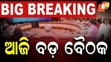 Odisha State Cabinet Meets Today Under CM Mohan Charan Majhi to Discuss Key Proposals