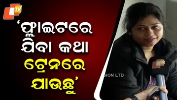 IndiGo Flight Chaos: Indian Railways Launches Special Trains to Rescue Stranded Passengers 🚆