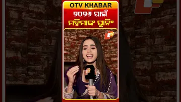୨୦୨୬ ପାଇଁ ମହିମାଙ୍କ ପ୍ଲାନିଂ #mahima #atutabandhana #ollywoodactress #otv #serialactress #odishatv
