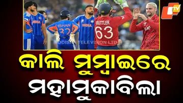 India vs England T-20 World Cup Semi-Final Tomorrow at Wankhede