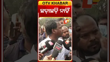 ଆମେ ଲୋକଙ୍କୁ ଛାଡ଼ିଦେବୁ, ଆମ ବସ୍ ଛଡ଼ାଛଡ଼ି ନାହିଁ