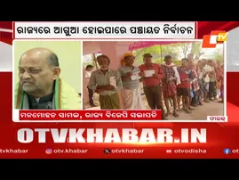 News@9 Bulletin  24 January 2026| ନ୍ୟୁଜ @9 ବୁଲେଟିନ୍