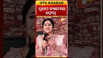 ପ୍ରଥମ କ୍ୟାମେରା ଫେସ୍ #atutabandhana #serialactress #otv #odishatv#otvshorts