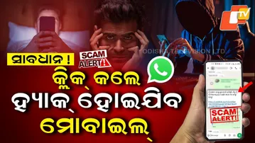 Fake WhatsApp Links | One Click Can Hack Your Phone! | Cyber Fraud Alert